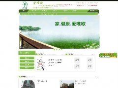  杭州爱唯欧环保科技有限公司 